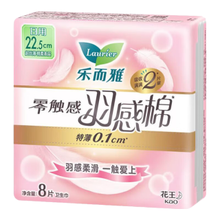 乐而雅 零触感超丝薄迷你日用卫生巾 任选