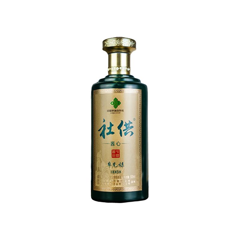 社供 酱心 53度酱香型白酒 500ml*1瓶