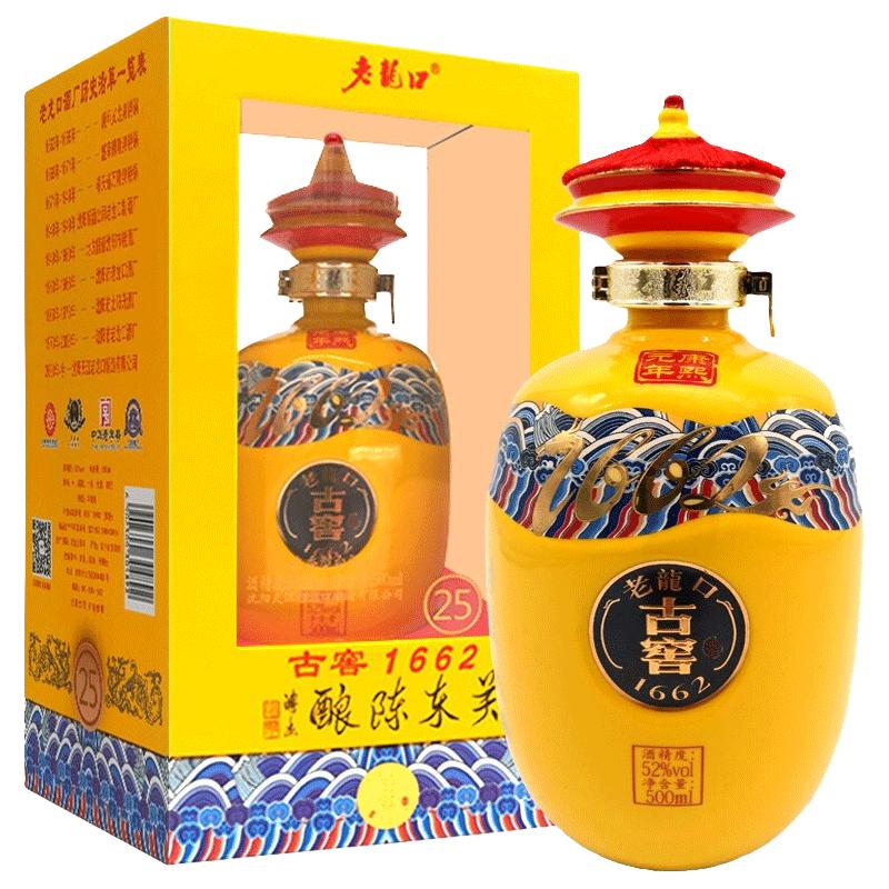老龙口白酒 浓香型52度 康熙大帝  500ml