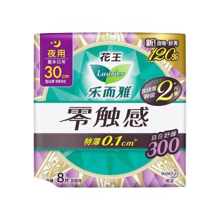 花王 乐而雅花王 零触感 卫生巾 姨妈巾 30cm4片