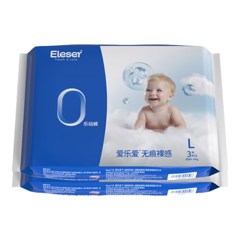 爱乐爱无痕裸感乐动裤6片婴儿纸尿裤干爽透气拉拉裤宝宝尿不湿 乐动裤L码3片装*2