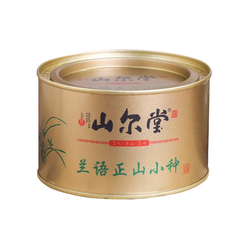 山尔堂 一级 兰语正山小种