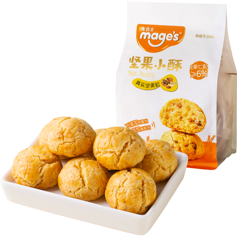mage’s 麦吉士 坚果小酥180g*1袋小桃酥饼干蛋黄酥早餐传统糕点心面包零食