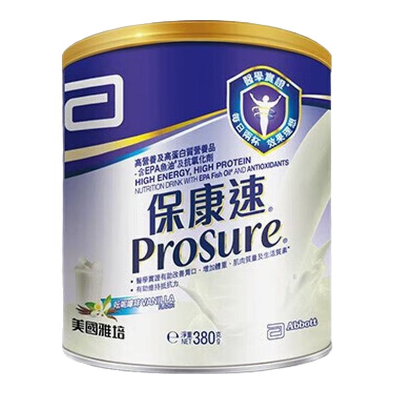 港版雅培保康速术后化疗恢复用380g*2罐礼盒装