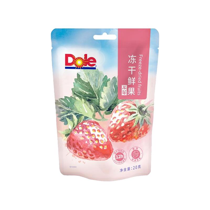 Dole 都乐 草莓冻干20g/袋草莓干果脯水果干果脯包装休闲即食零食