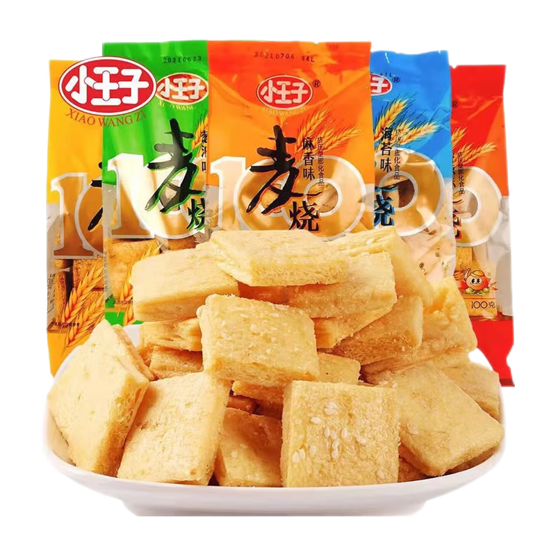 小王子 麦烧100g袋装多种口味可选经典怀旧休闲儿童零食熬夜充饥小吃 混口味100gX4包