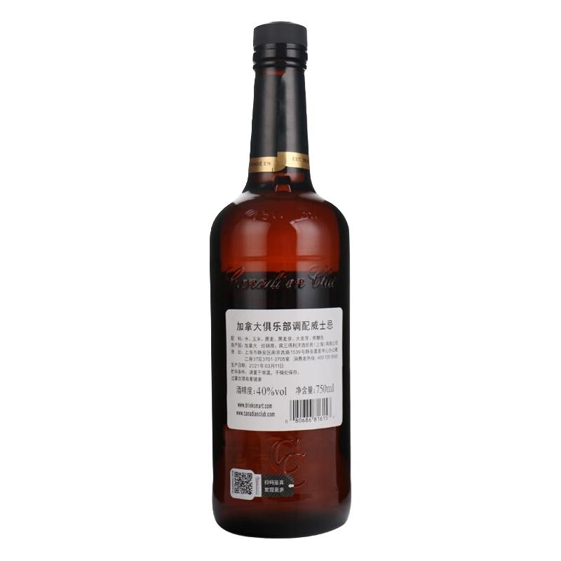 AUCHENTOSHAN 欧肯特轩 12年  苏格兰威士忌 750ml 双支装