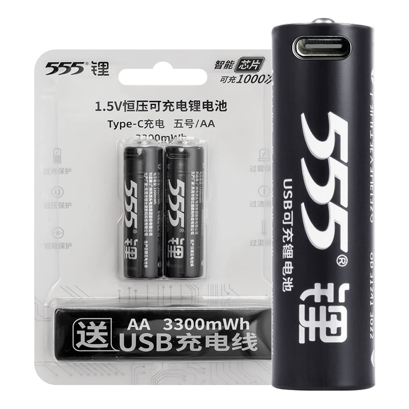 555 三五 AA/五号/LR6 5号锂可充电池 1.5V 2800mWh 2节装