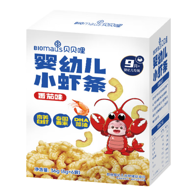 贝贝哩婴幼儿小虾条宝宝零食9个月以上鳕鱼泡芙条儿童零食磨牙小饼干36g 【番茄味】婴幼儿小虾条36g