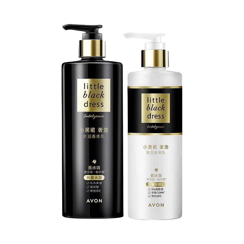 AVON 雅芳 明星同款雅芳小黑裙奢宠水润身体乳女夏季秋冬保湿留香滋润肤乳