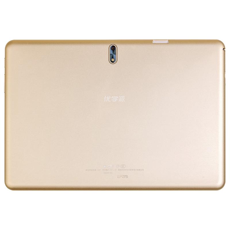 优学派 U27 学生平板电脑 2GB 64GB