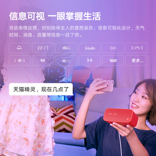 天猫精灵IN糖3智能蓝牙音箱智能音箱