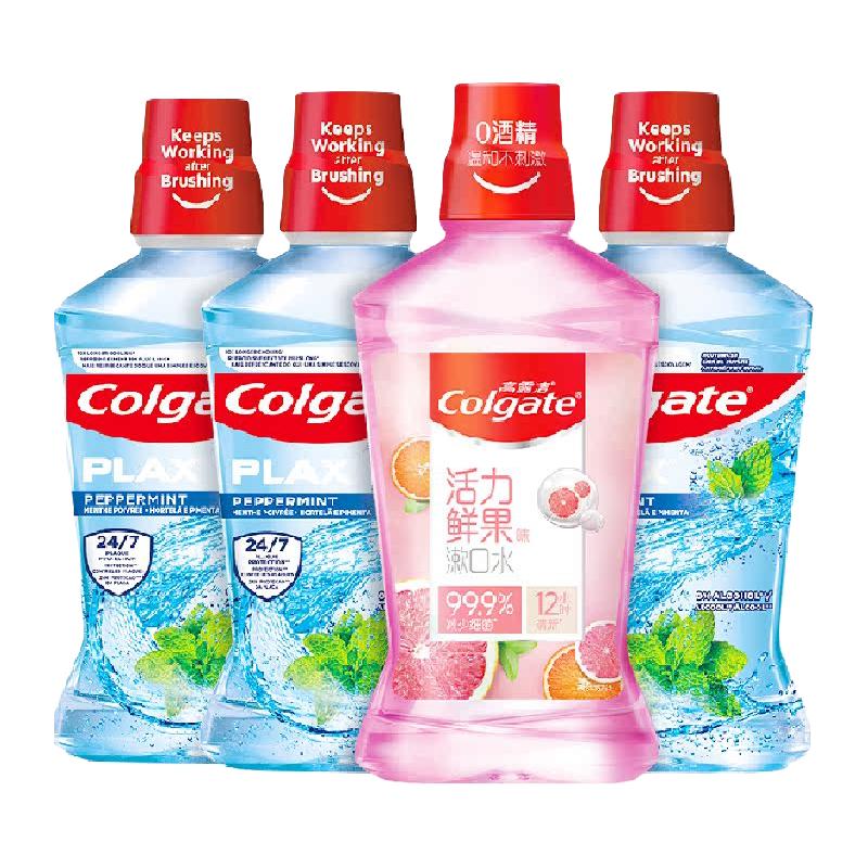 Colgate高露洁鲜果酷爽漱口水4瓶杀菌除口臭0酒精家庭装持久留香清新口气
