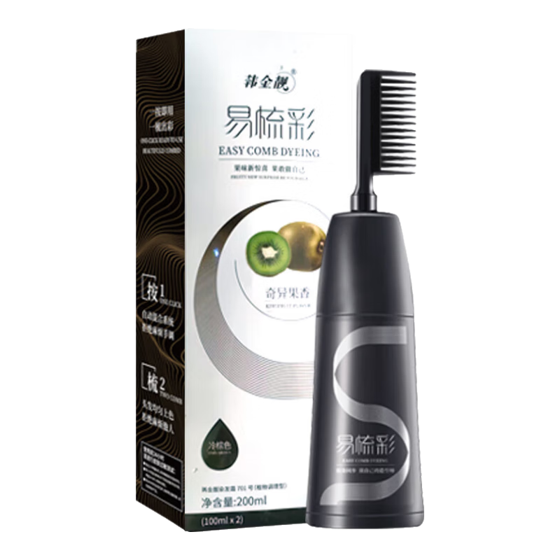  HANJINLIANG/韩金靓 植物遮白发 染发剂  黑茶色 180ml*1盒 【可盖白发】