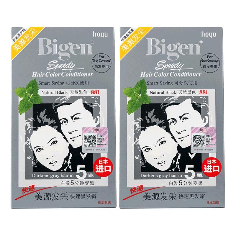 Bigen 美源 发采快速黑发霜