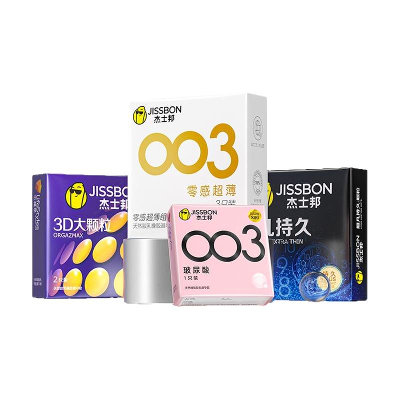 jissbon 杰士邦 避孕套正品官方旗舰店安全套超薄