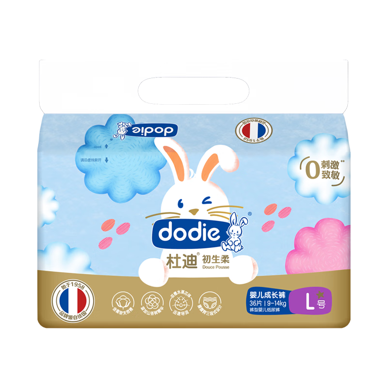 dodie杜迪初生柔婴儿拉拉裤儿童尿不湿L码36片超薄透气防红屁屁成长裤 拉拉裤L码 36片 （9-14kg）
