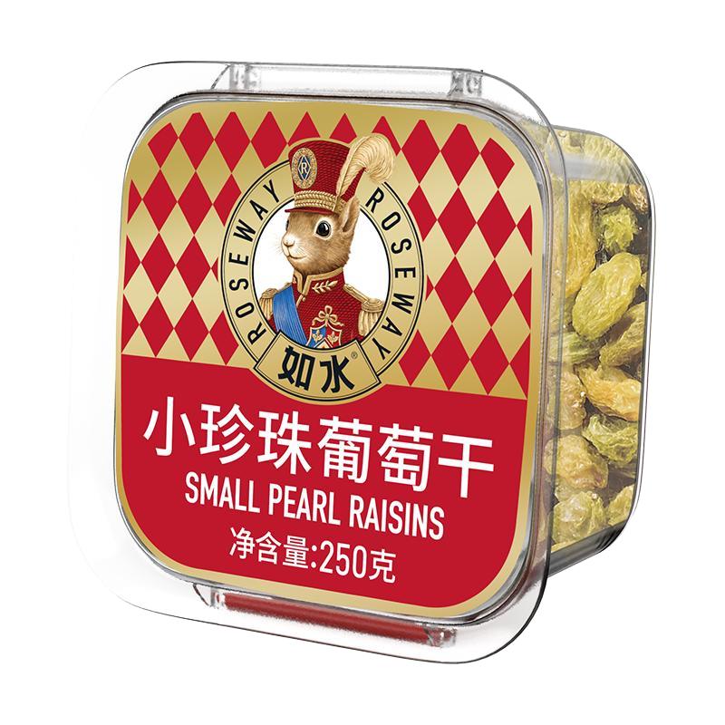 如水食品 如水 蜜饯果干