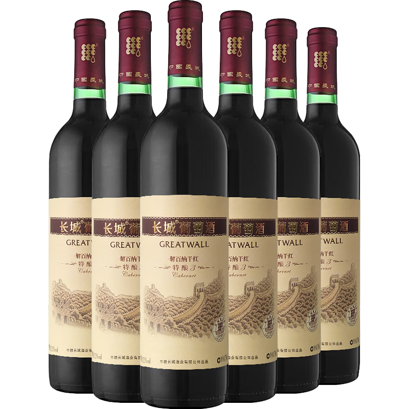 长城（GreatWall）长城 特酿3解百纳干红葡萄酒 750ml*6瓶 整箱装