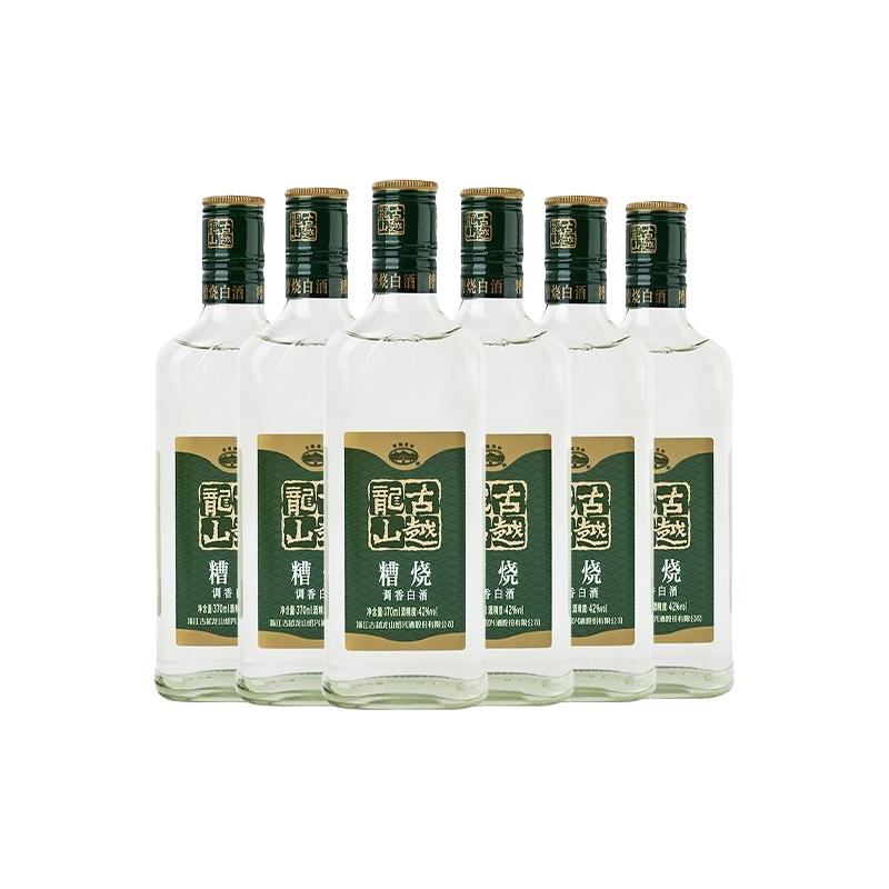  古越龙山 可浸泡杨梅 白酒