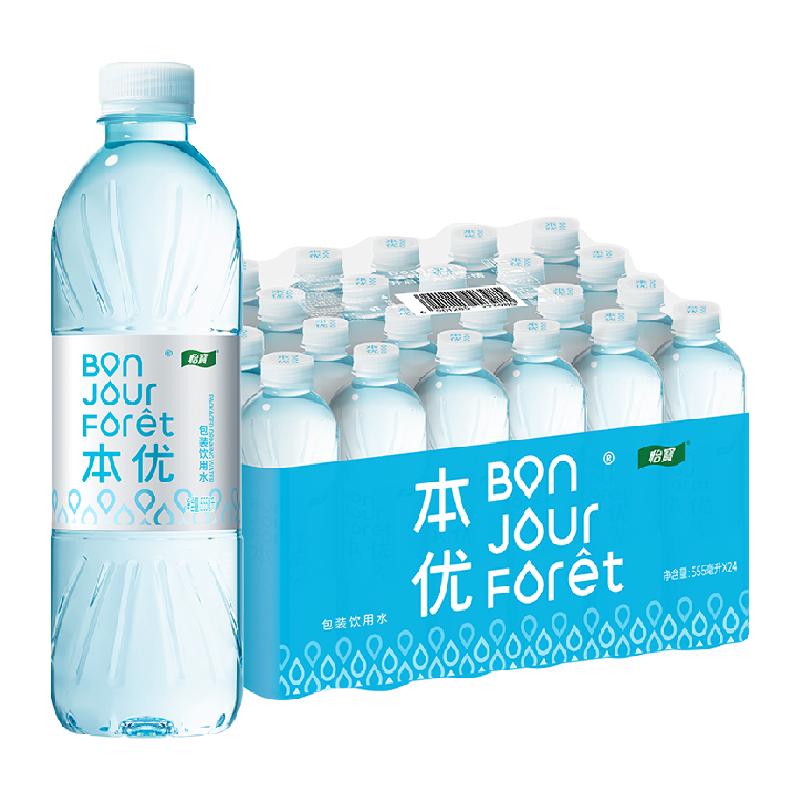 怡宝 C'estbon本优饮用水天然水非矿泉水555ml*24瓶/箱