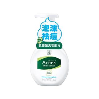 曼秀雷敦 乐肤清爽洁面泡沫 150ml