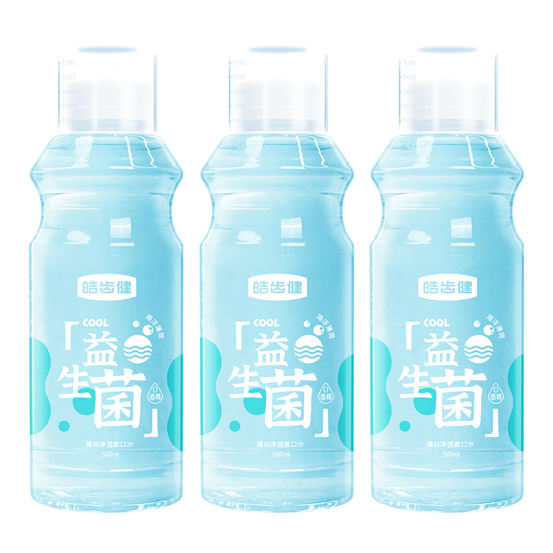 皓齿健益生菌清焱净透漱口水套装3瓶(海洋薄荷)0酒精大容量大规格 3瓶海洋薄荷