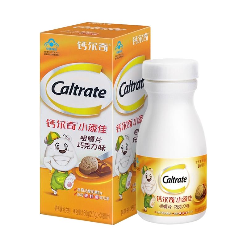 Caltrate 钙尔奇 钙片儿童 小添佳咀嚼片  80片*1盒