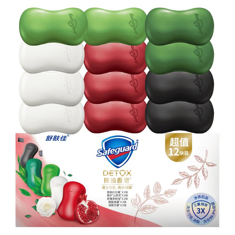 Safeguard 舒肤佳 红石榴山茶花排浊香皂12块