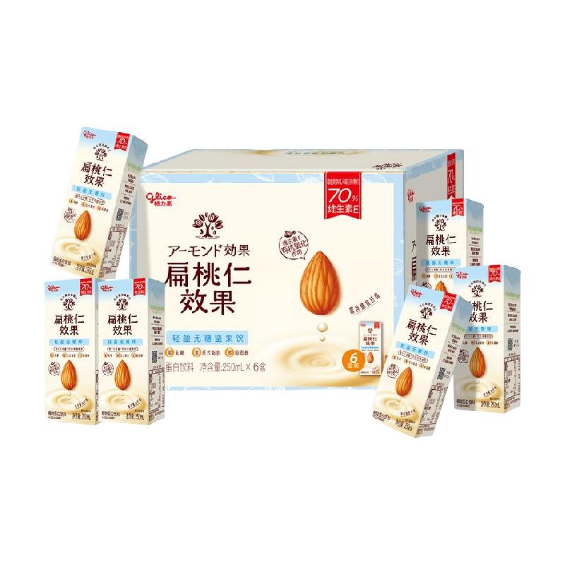 【刘诗诗】格力高扁桃仁效果植物奶浓醇可可味坚果饮250ml*6