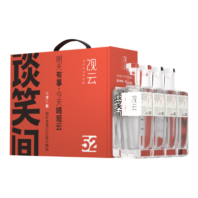 GuanYun 观云 谈笑间 42%vol 浓香型白酒