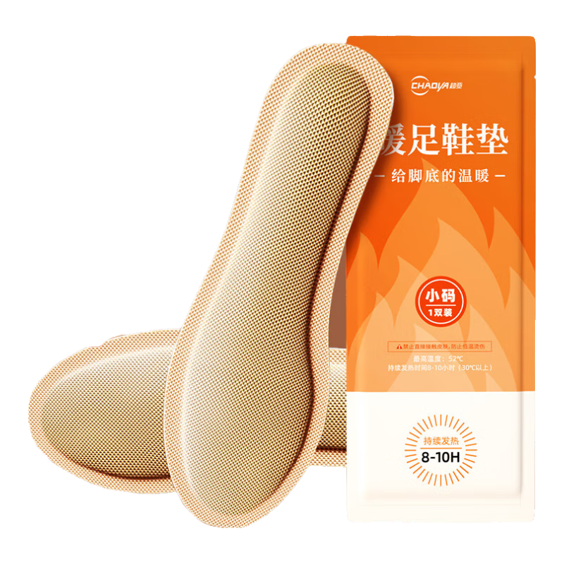 超亚医药 超亚 发热鞋垫 自发热鞋垫男女加热鞋垫暖足暖脚贴暖宝宝暖脚持续8小时持续发热温暖整个脚掌 40片/20对