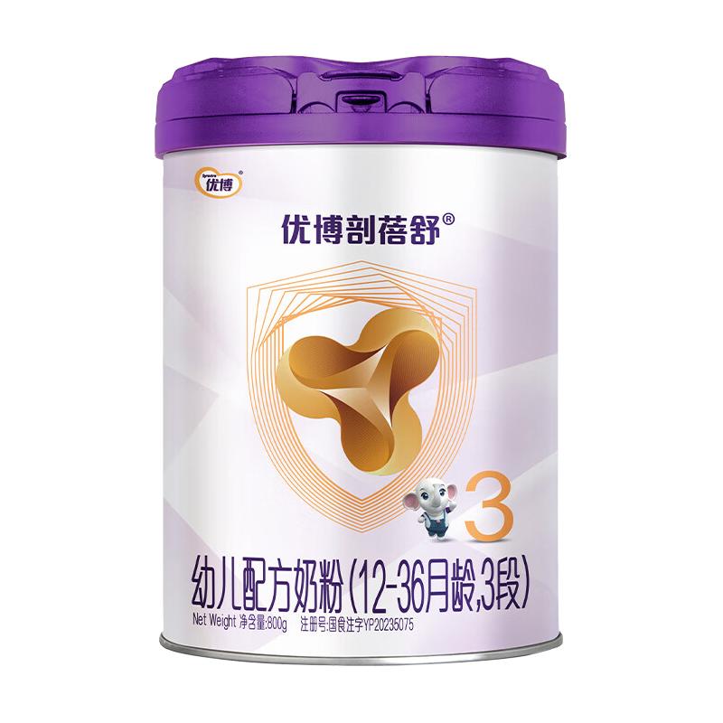 圣元优博剖蓓舒婴幼儿配方奶粉3段800g 12-36个月三段牛奶粉 6罐（日期24年2月）