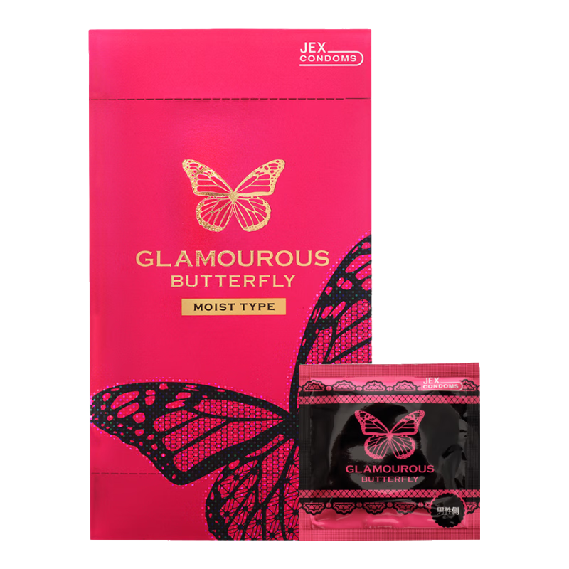JEX捷古斯避孕套套蝴蝶加倍顺滑12只装玻尿酸润滑计生情趣用品