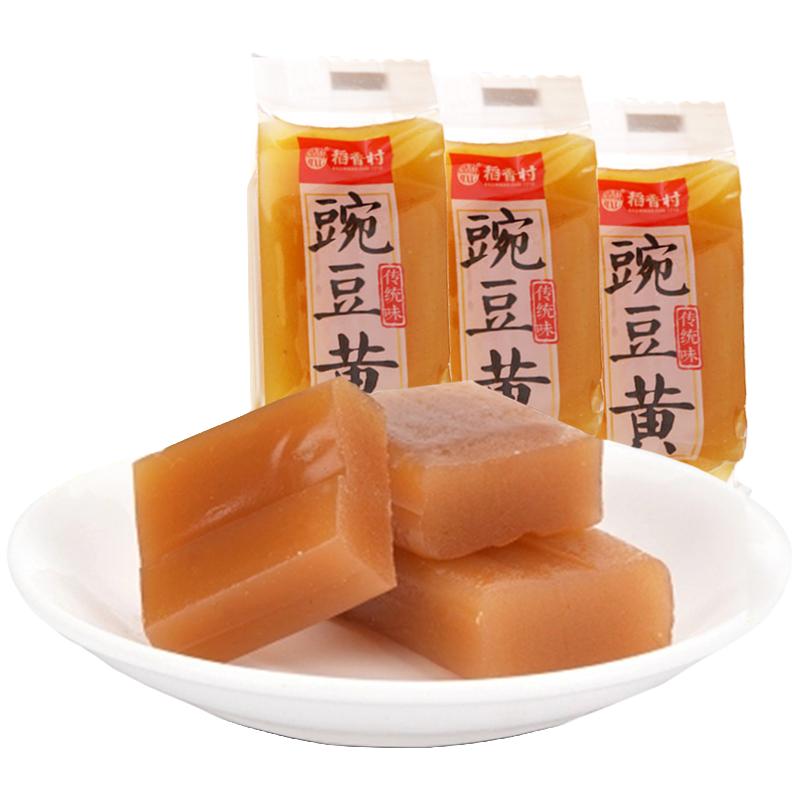 稻香村豌豆黄500g零食糕点传统点心休闲办公零食小吃美食食品特产