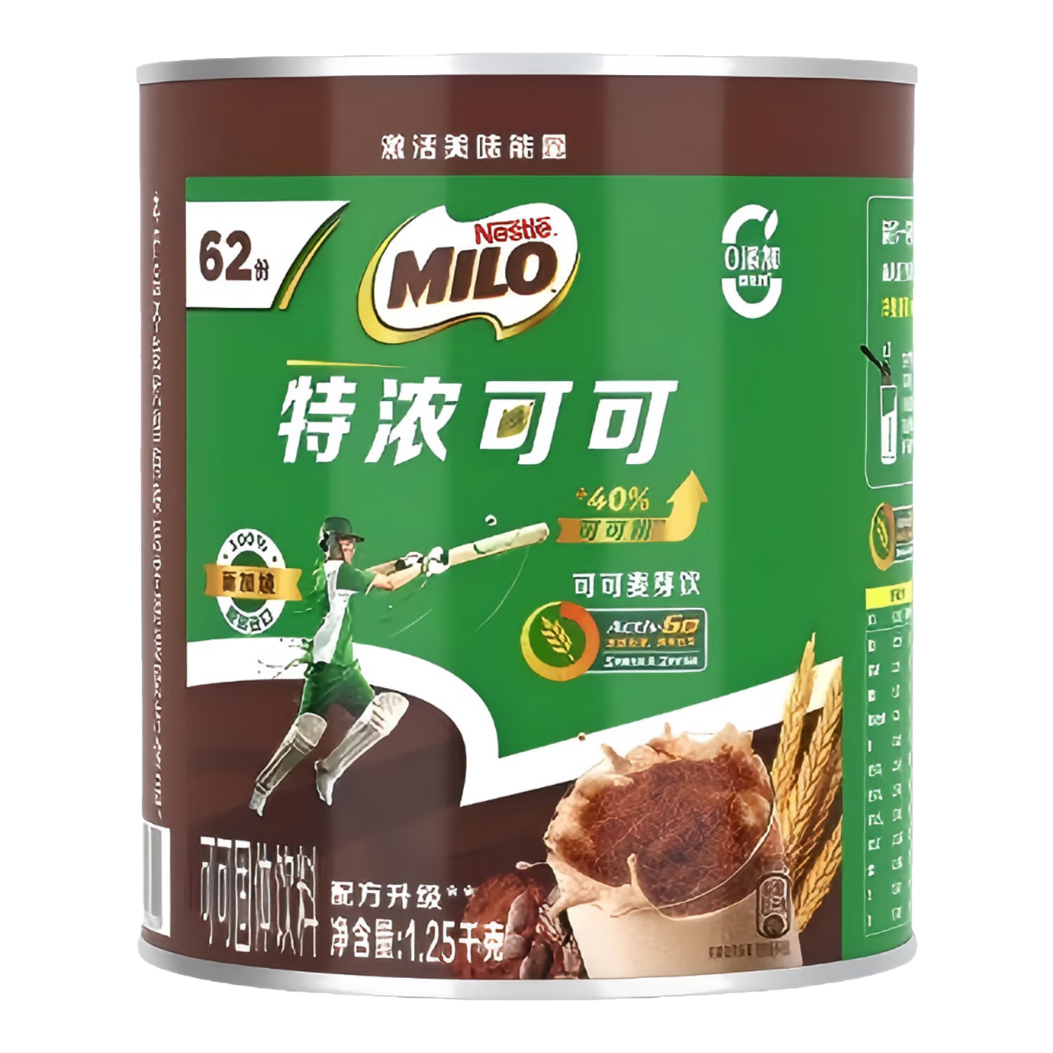 雀巢美禄（Nestle Milo）特浓麦芽可可粉1.25千克（固体饮料）