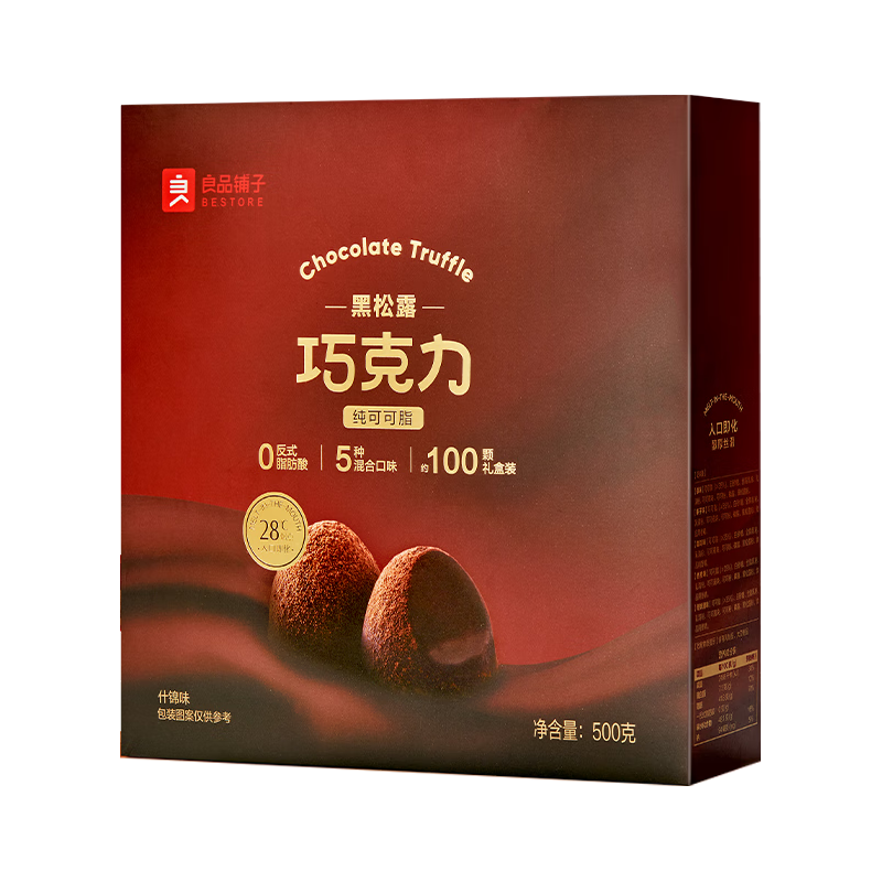 BESTORE 良品铺子 圣诞节巧克力送朋友圣诞节礼盒 混合口味 礼盒装 500g  100颗纯可可脂