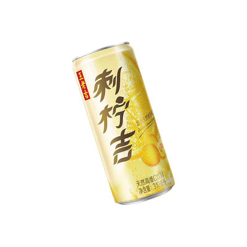 王老吉刺柠吉风味果汁饮料天然高维C酸甜饮310ml*12罐整箱装