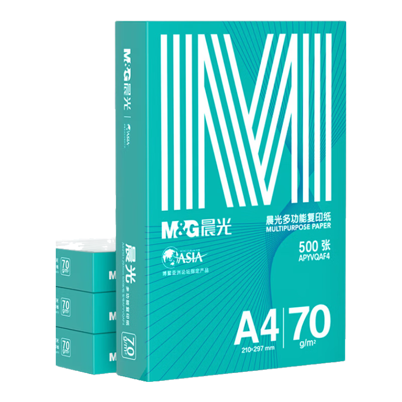 晨光（M&G）绿晨光A4 70g 多功能双面打印纸 高性价比复印纸  500张/包 4包/箱（整箱2000张）APN1B002