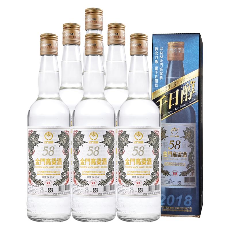 金门高粱酒 58度 2018千日醇 600ml