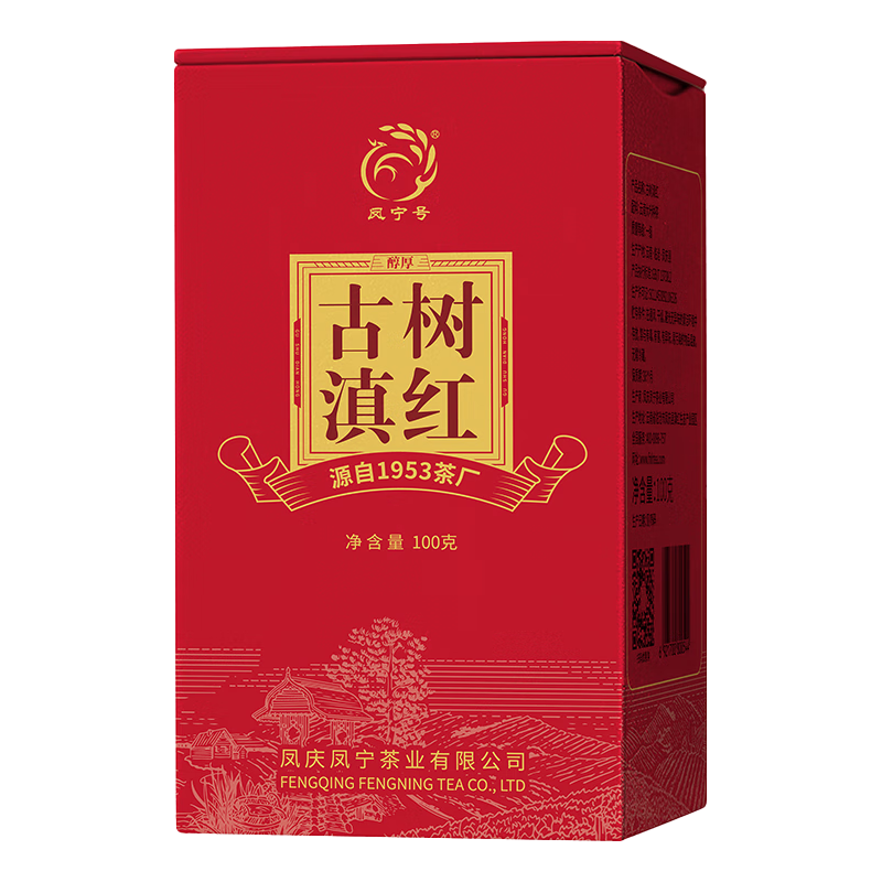  凤宁号  古树滇红茶叶