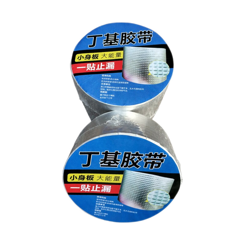 kavar 米良品 家用补漏丁基防水胶带 5cm*5m