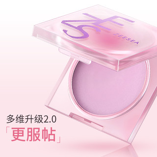 【小鱼海棠同款】滋色定妆膏散粉粉饼控油持久不脱妆油皮补妆定妆