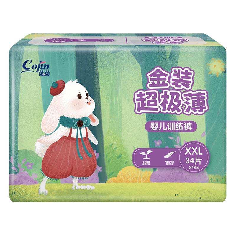 cojin 茵茵 金装超极薄拉拉裤L42/XL38/XXL34/XXXL30片干爽透气尿不湿
