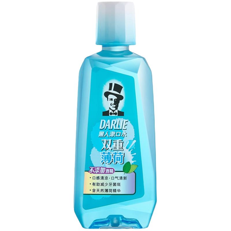 好来 DARLIE漱口水双重薄荷500ml含氟防蛀减少细菌清新口气0酒精孕妈可用
