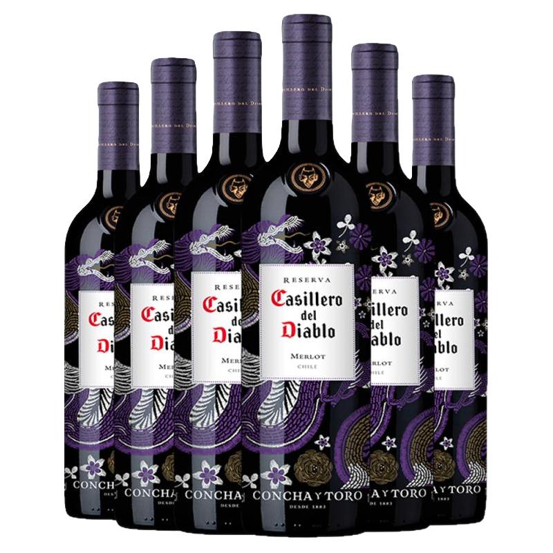 Casillero del Diablo 红魔鬼 魔尊 梅洛干红葡萄酒