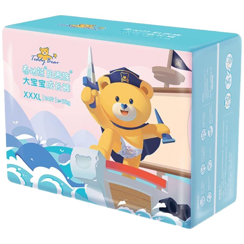 Teddy Bear 泰迪熊 亲肤肌贵族系列 拉拉裤