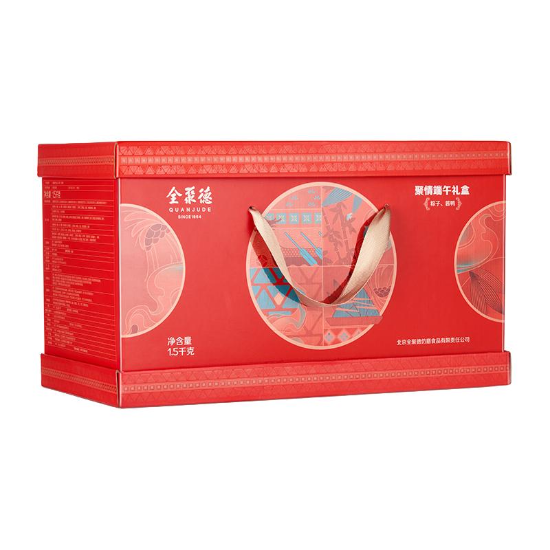 全聚德 聚情粽子酱鸭礼盒1.5kg 麻辣鸭肉粽豆沙甜粽端午节团购特产早餐