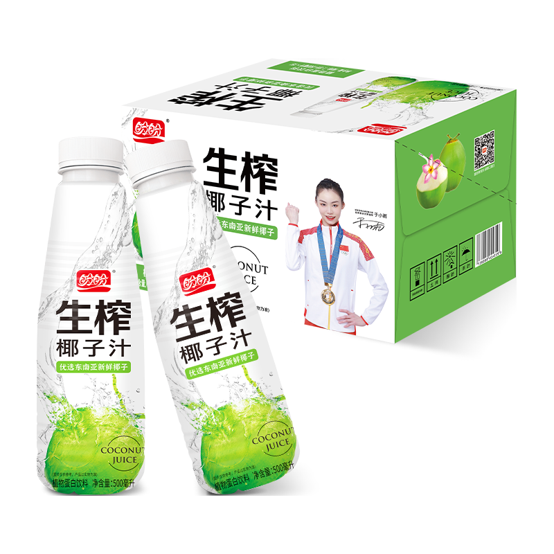 盼盼 正宗生榨椰汁植物蛋白饮料新鲜整箱进口椰奶500ml*15瓶 生榨椰子汁500ml*15瓶 整箱