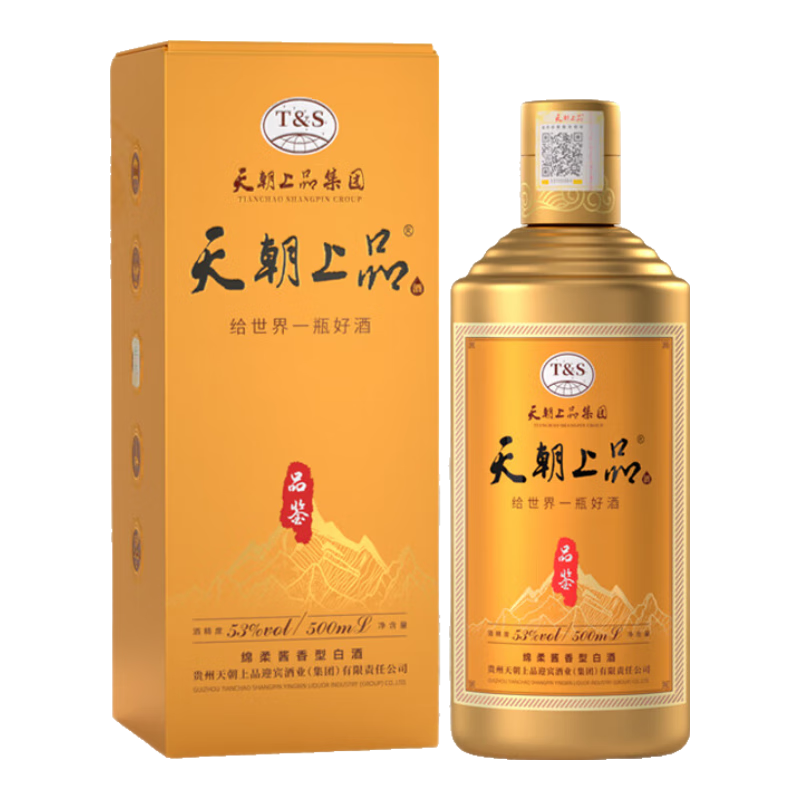  T&S/天朝上品 品鉴金装 绵柔酱香型白酒 酒具  礼盒装 53%vol 500mL